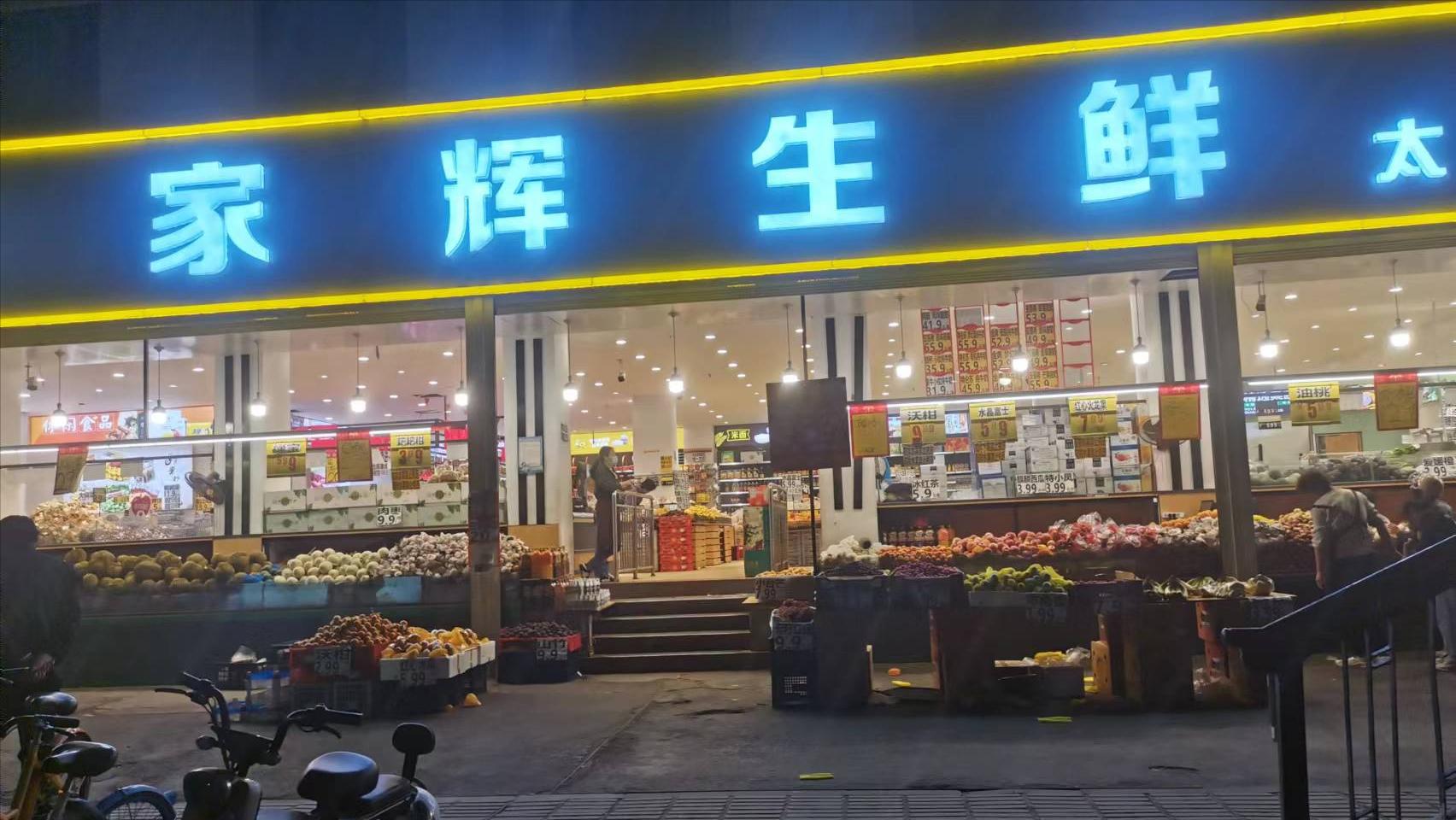 三位老板合作成功,三位老板创业之路