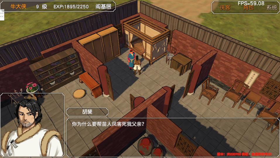 金庸群侠传苍龙1028开局攻略,金庸群侠传3d重制版攻略全流程