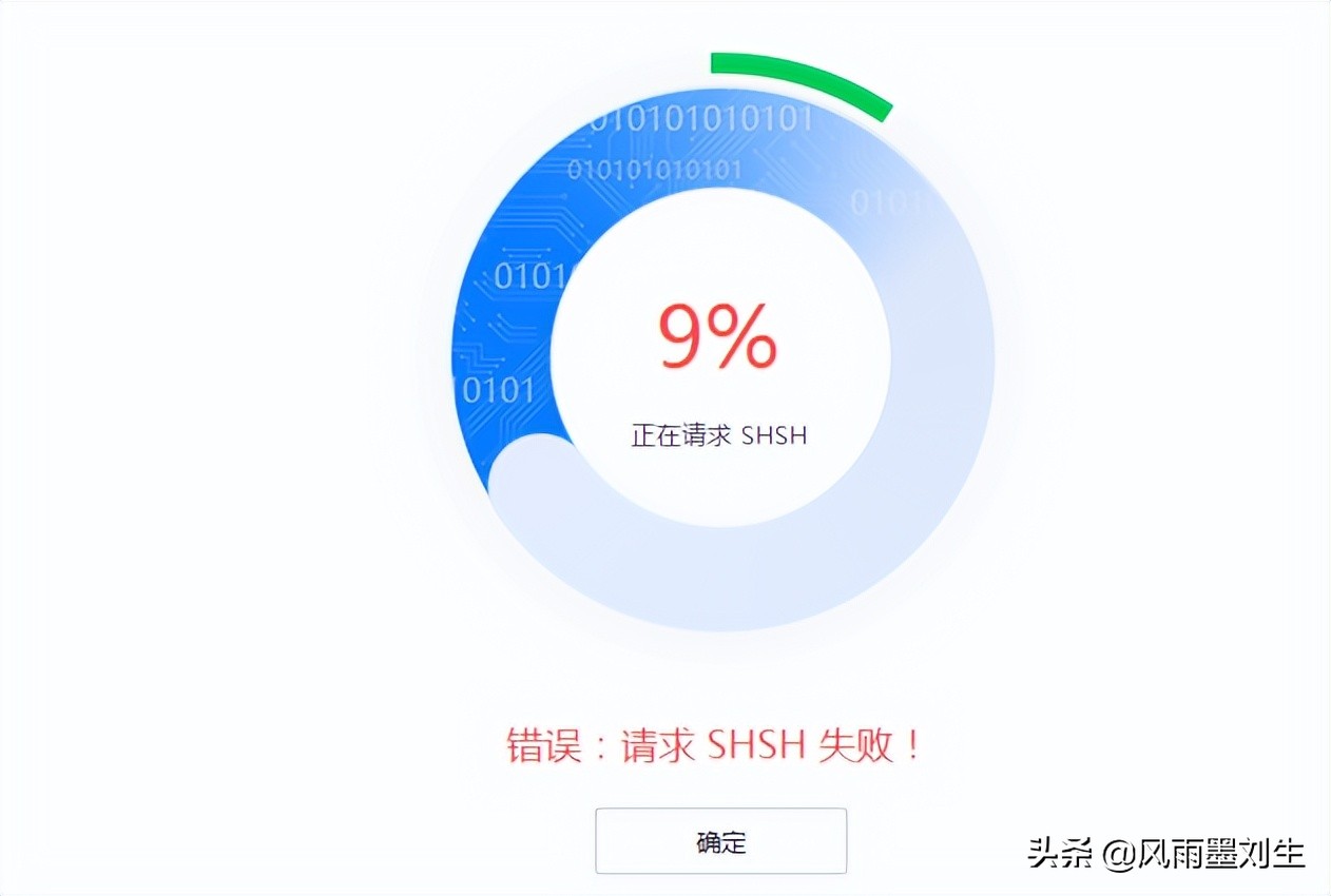 苹果手机延迟升级系统怎么弄,苹果手机延迟降级详细教程