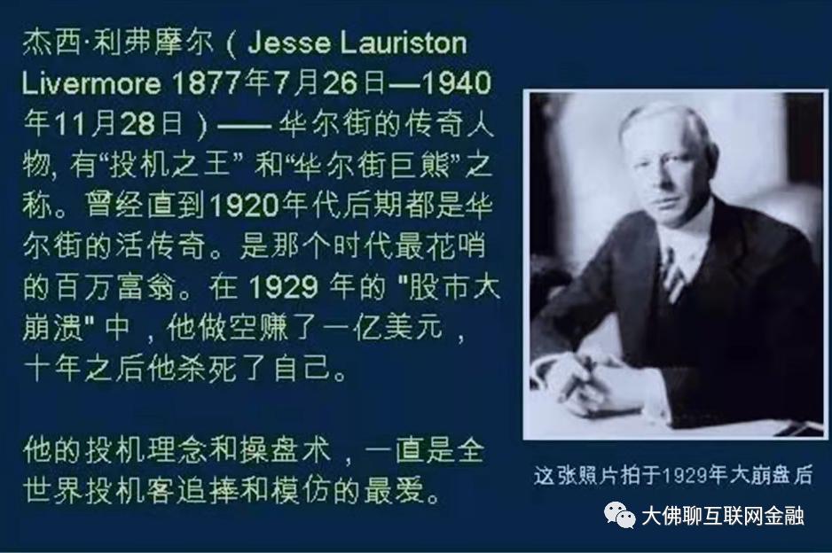 股票技术分析大师,股市分析大师排名介绍