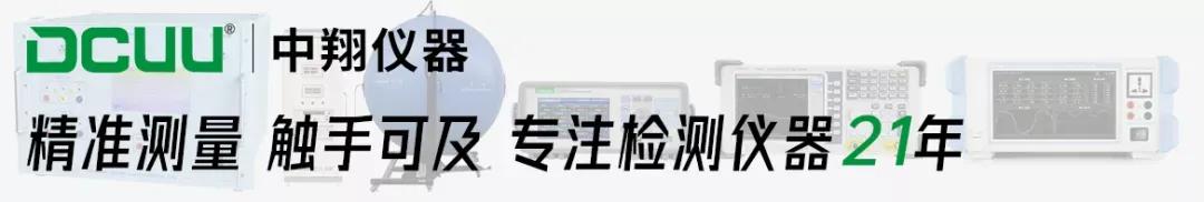 灯具产品检测测试,灯具测试项目