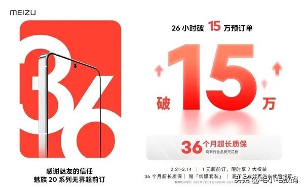 小米荣耀魅族一加哪个好,魅族小米最新变化