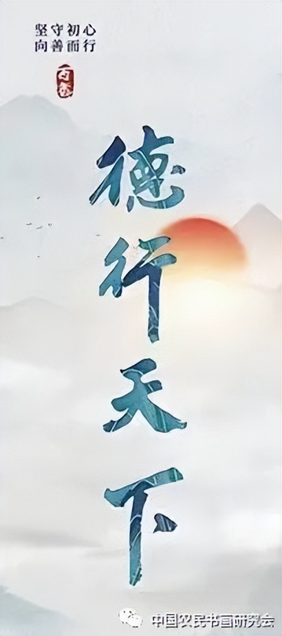 书画作品展助力高端乡村美育,喜迎二十大助力乡村振兴书画展