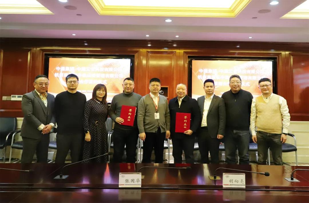 中通云仓合作项目,中通云仓跨境供应链布局