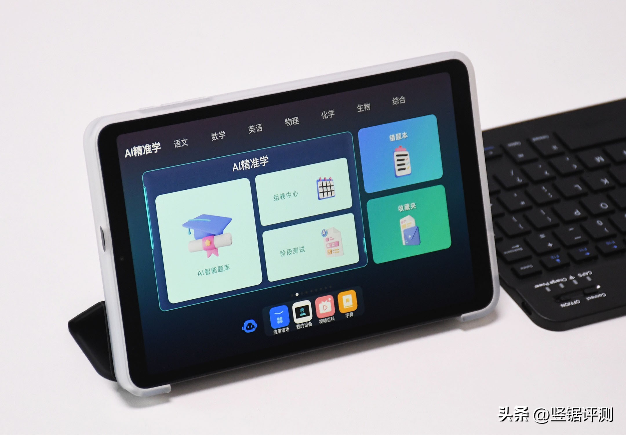 8寸酷比魔方,酷比魔方平板iplay50pro真实评测