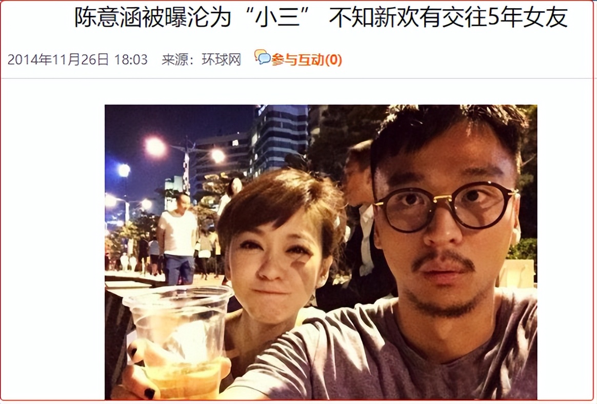 曝女星婚内出轨直言男方是提款机,表面清纯玉女实则情史混乱的女星