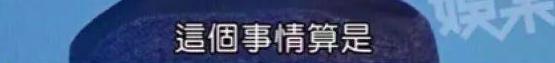 炎亚纶道歉引发争议,炎亚纶事件发布会