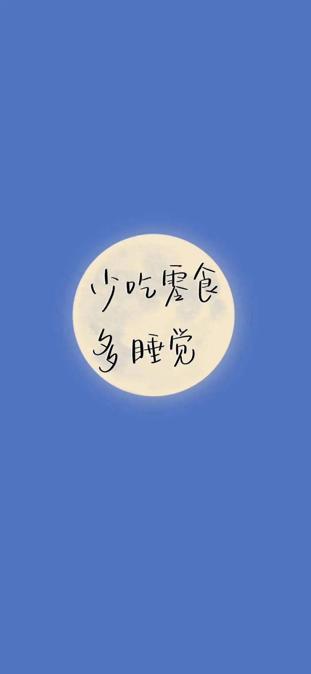 身材好的减肥励志图片壁纸高清,减肥壁纸高清壁纸