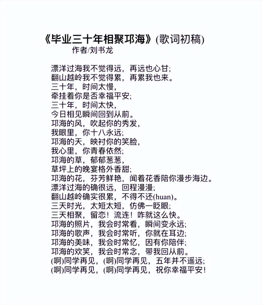 大学青春的绽放,大学青春