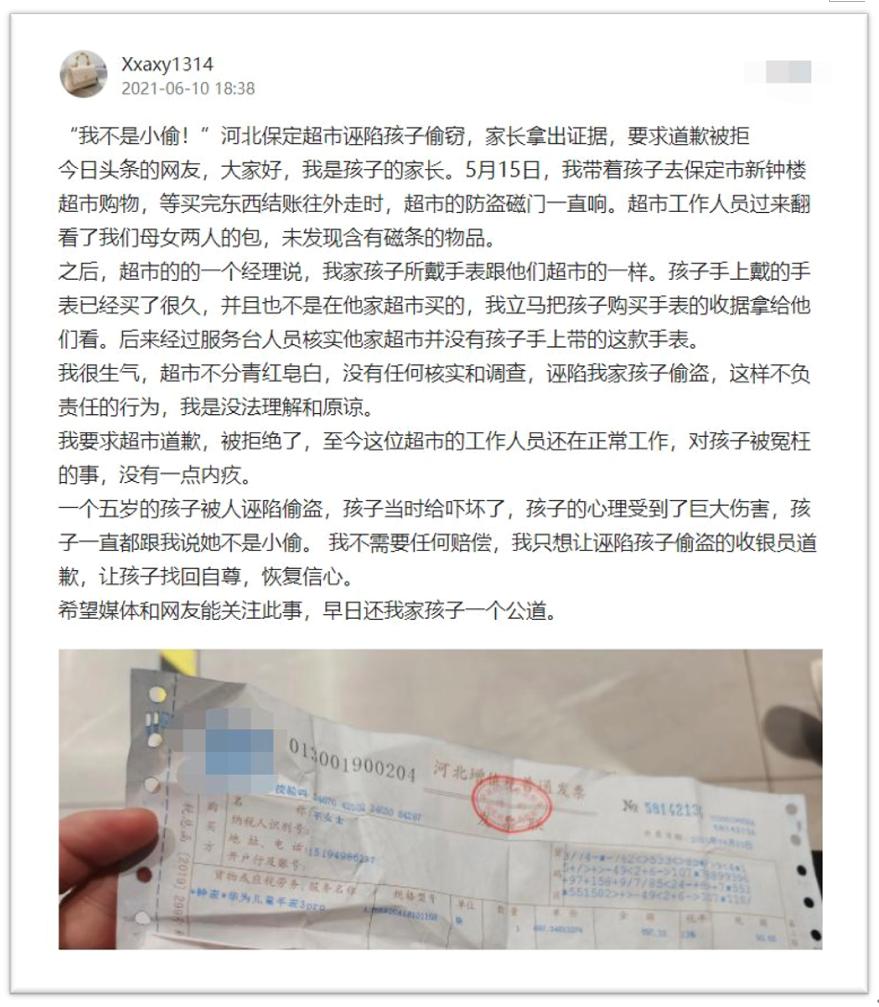 90后妈妈和孩子互怼,90后妈妈教训女儿