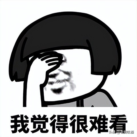 曾经差点击败茅台的酒,曾经吊打茅台的酒