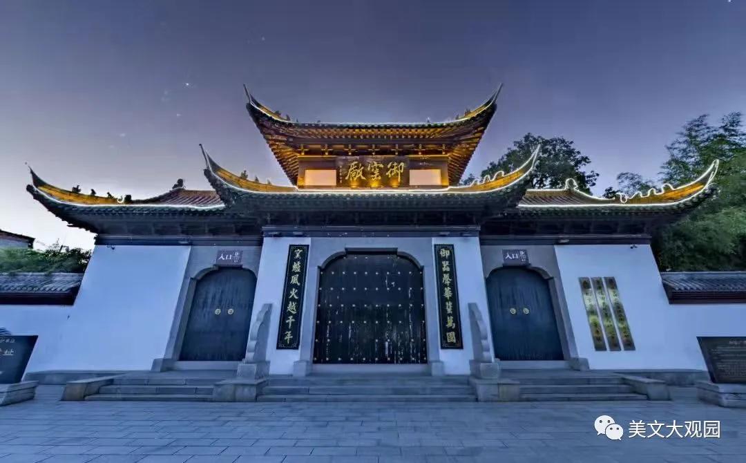 美文美声｜慧子的瓷像店