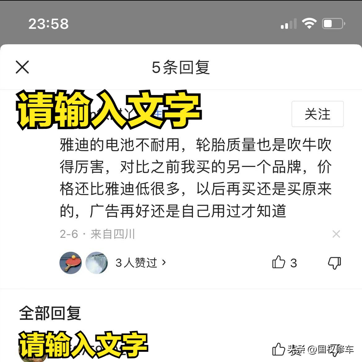 雅迪和爱玛电动车哪个前景更好,雅迪和爱玛电动车怎么选购技巧