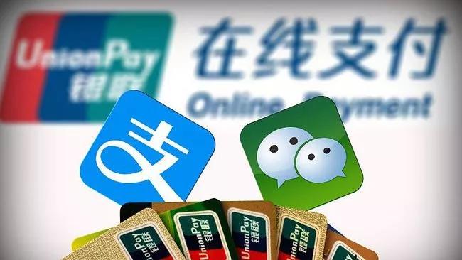 为什么都用微信支付而不用支付宝,为什么大家都喜欢用微信支付