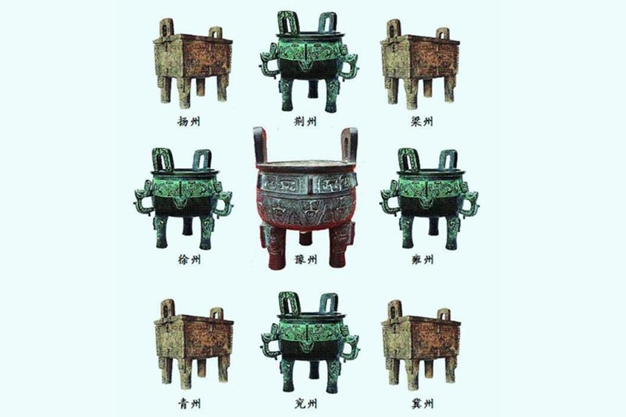 说文解字第661课,说文解字第142课