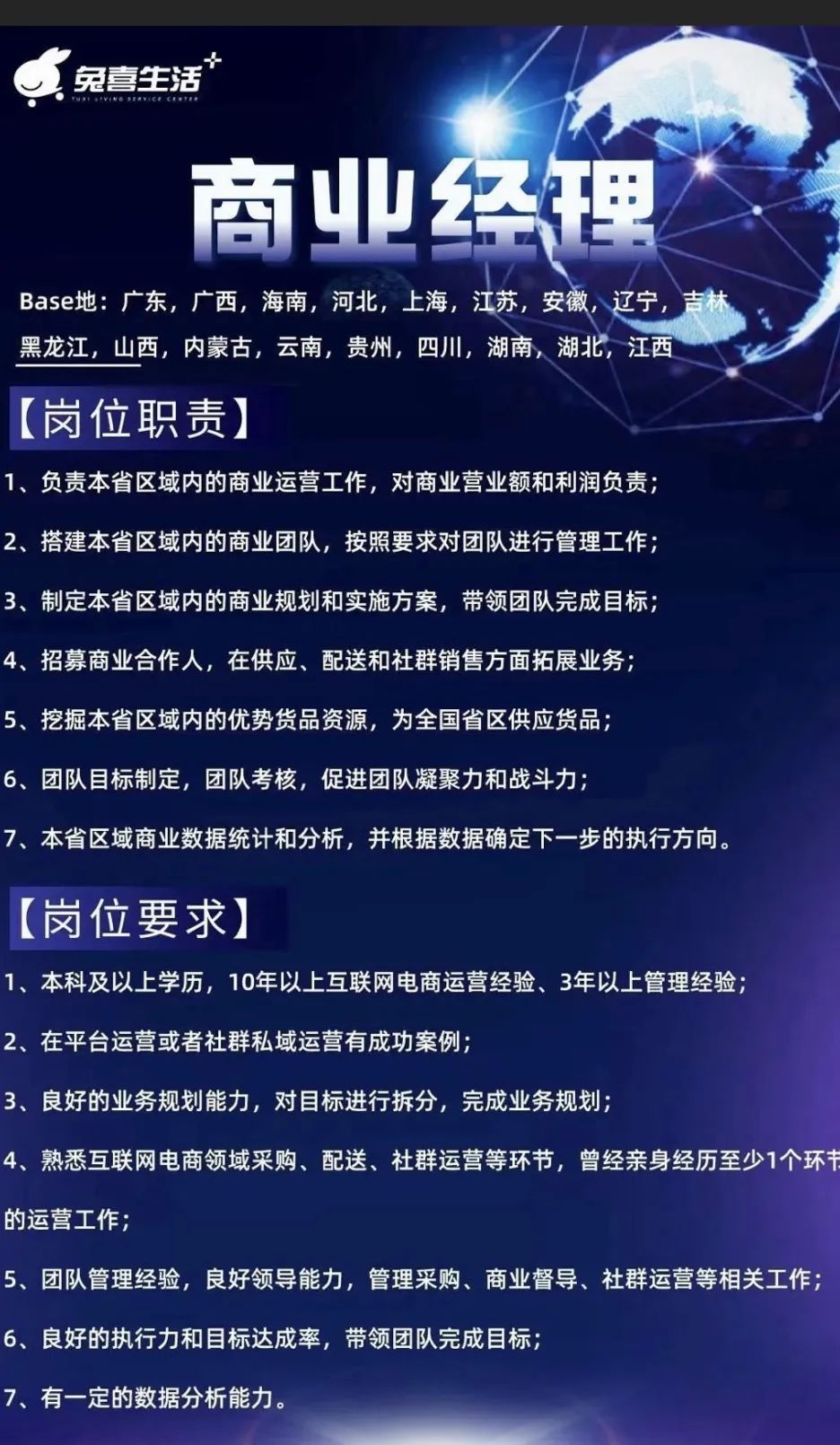 中通快递站点盈利模式,中通快递店一年赚多少