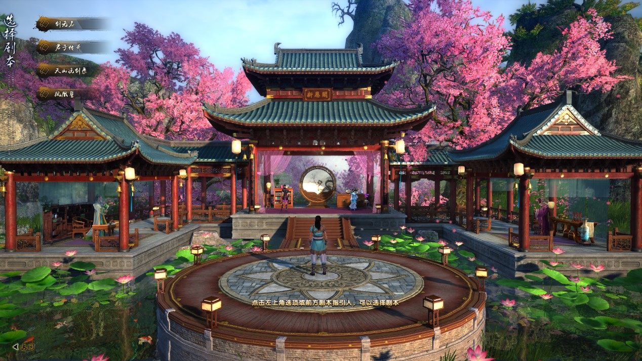 中国游戏玩家的武侠梦,中国游戏玩家铭记历史