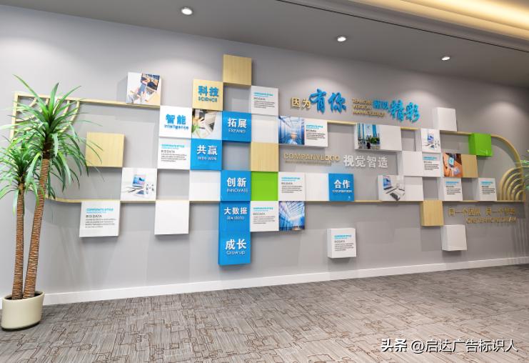 文化墙设计教程照片,文化墙设计怎么做注意事项有哪些