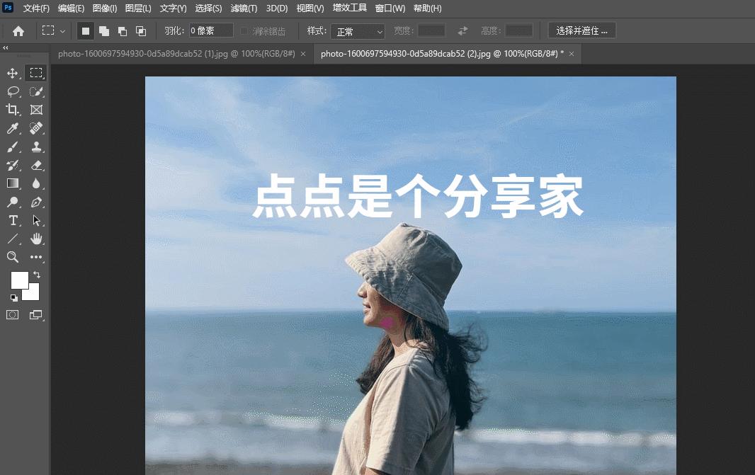 什么剪辑软件免费去视频水印,最简单的视频去水印方法免费软件