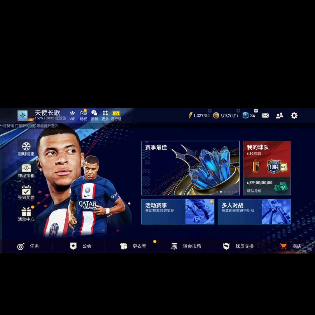 tots新活动,tots最终奖励获得攻略