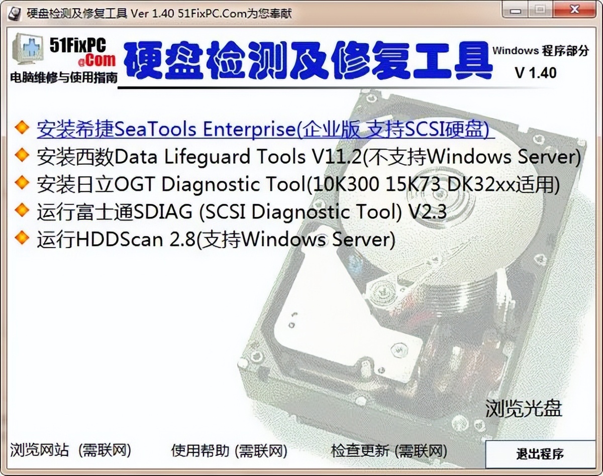硬盘显示文件损坏怎么解决,笔记本硬盘损坏怎么修复