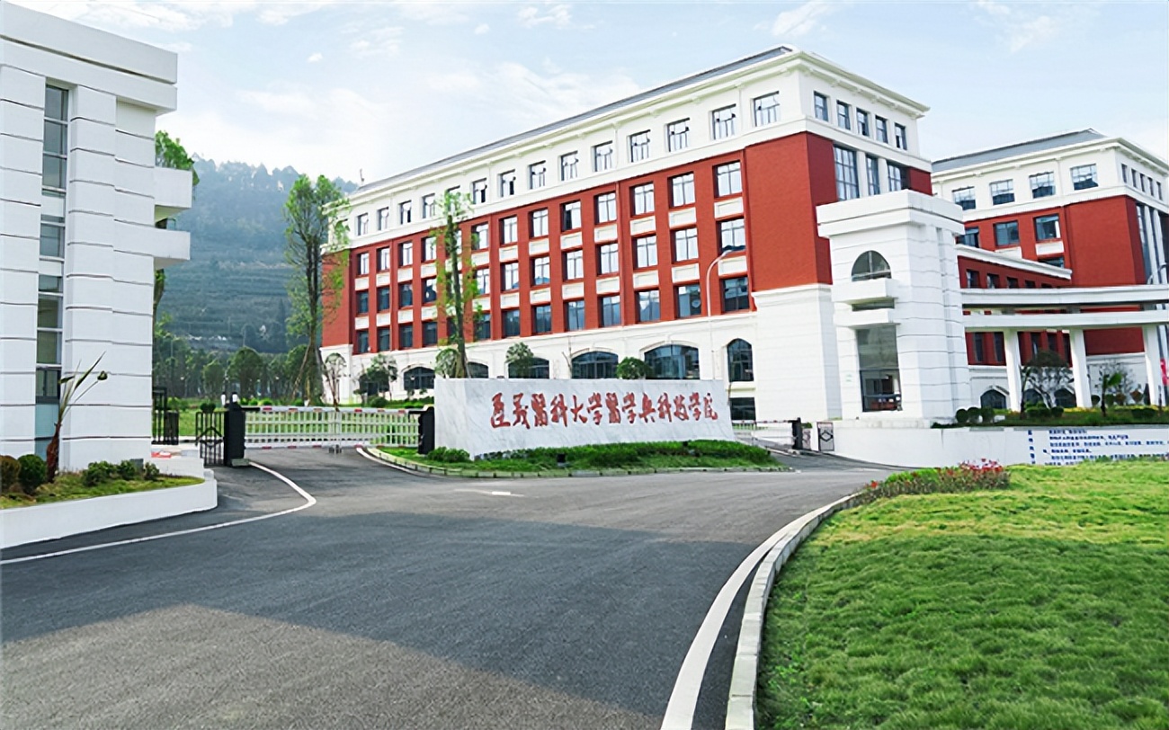 遵义三所高校纳入省“十四五”设置规划,遵义医专申本,遵师申大