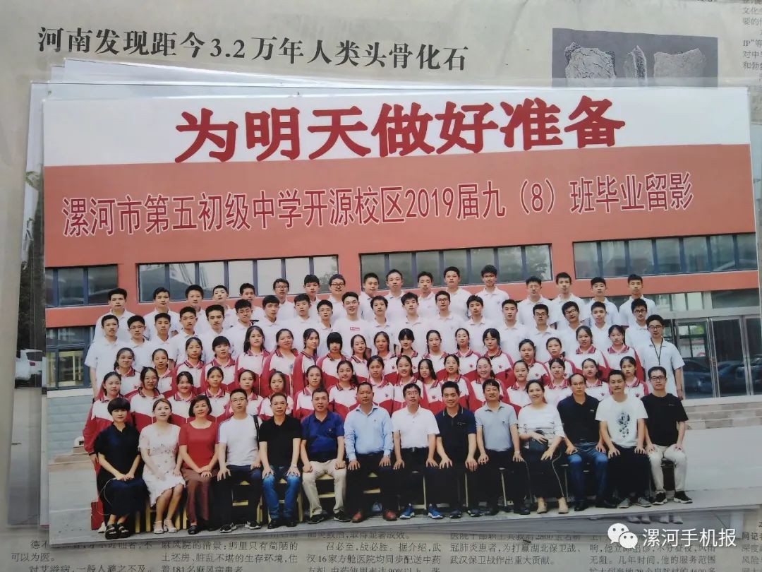 漯河市老五中照片,漯河实验中学老照片1996