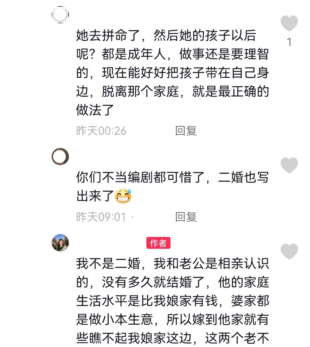 两岁女婴多次遭暴打后续,女孩被爷爷奶奶殴打后续