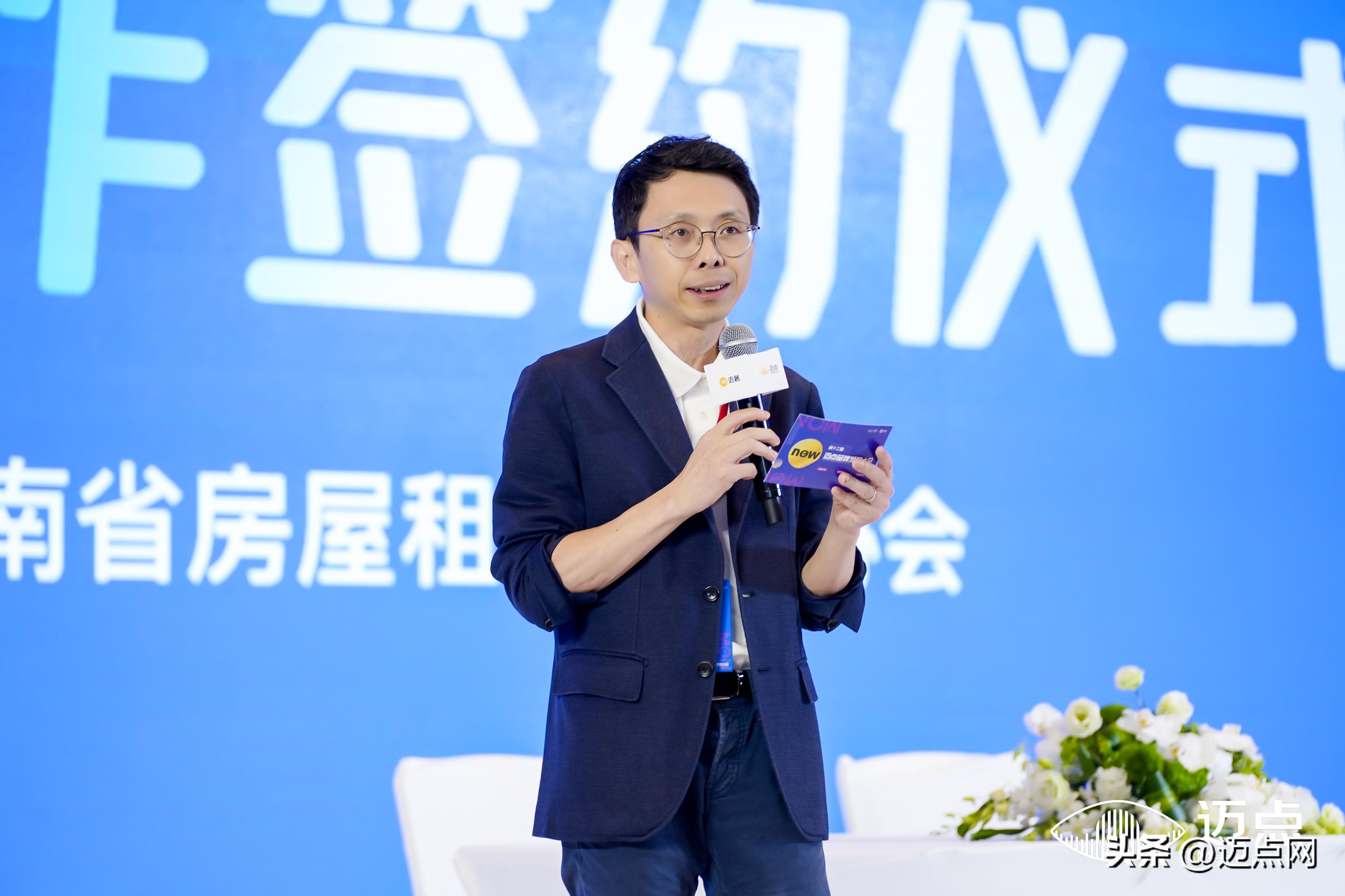 彰显品牌担当，300+住房租赁前行者共谋资管前程