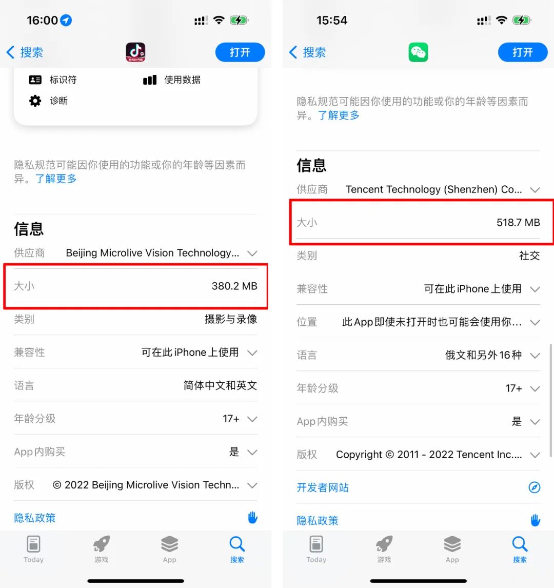 iphone变卡原因有哪些,iphone旧机越来越卡