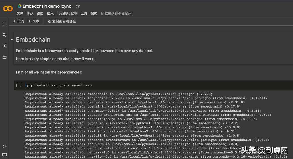 到桌网：今日上新品，快来*载下**源码学习吧！