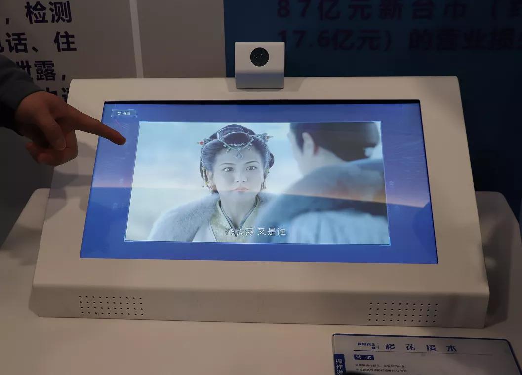 刚刚！阜阳市科技馆上新！AI换脸竟如此逼真