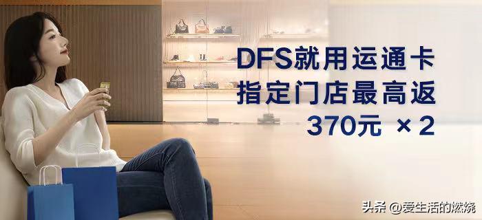 你的春节福利有什么,浦发信用卡有什么优惠活动