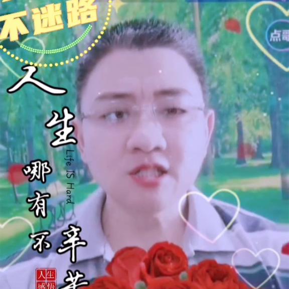 直播间如何快速创业,创业知识分享如何开直播变现