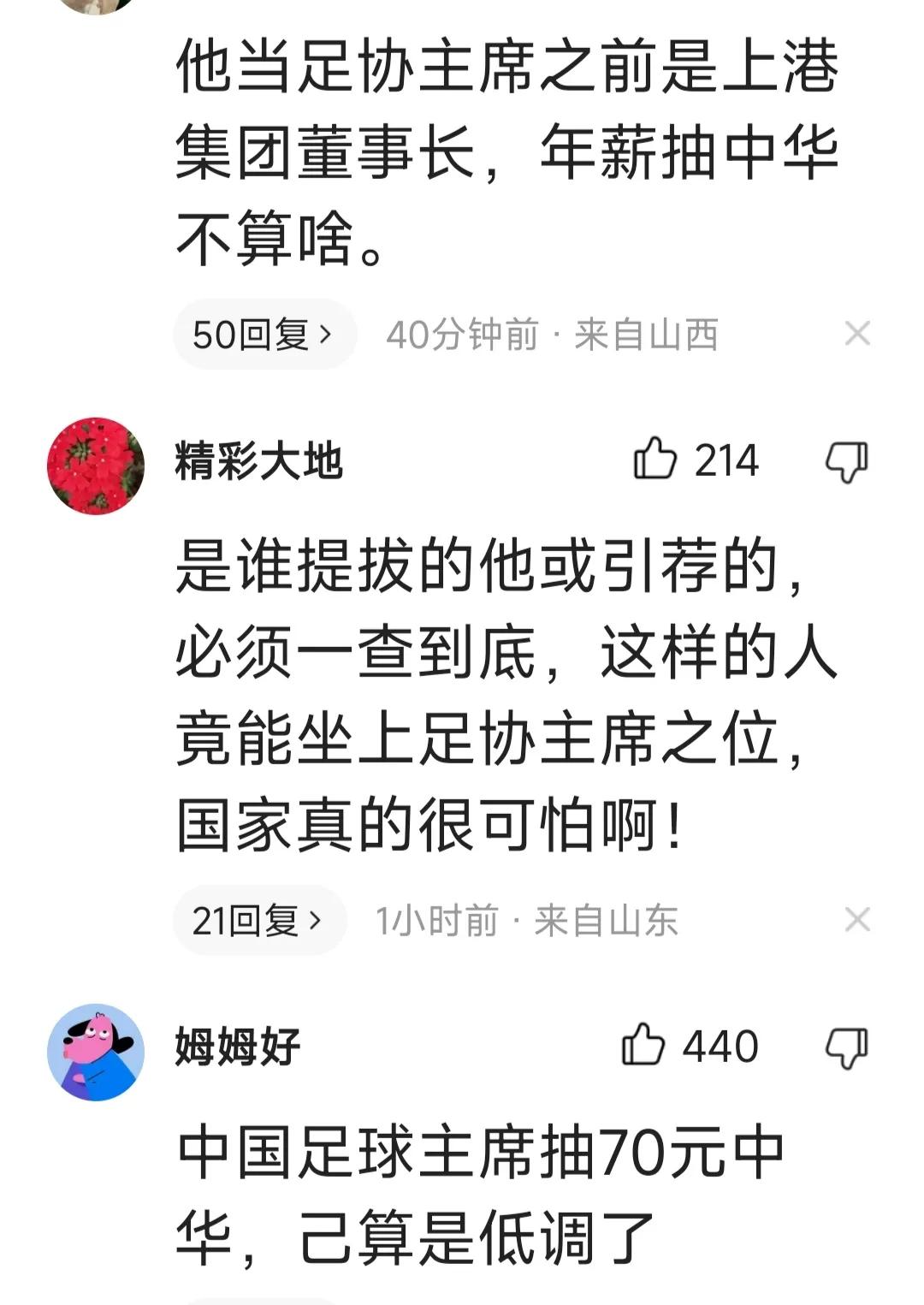 华子可以打靶不,华子世界杯最后一秒传球