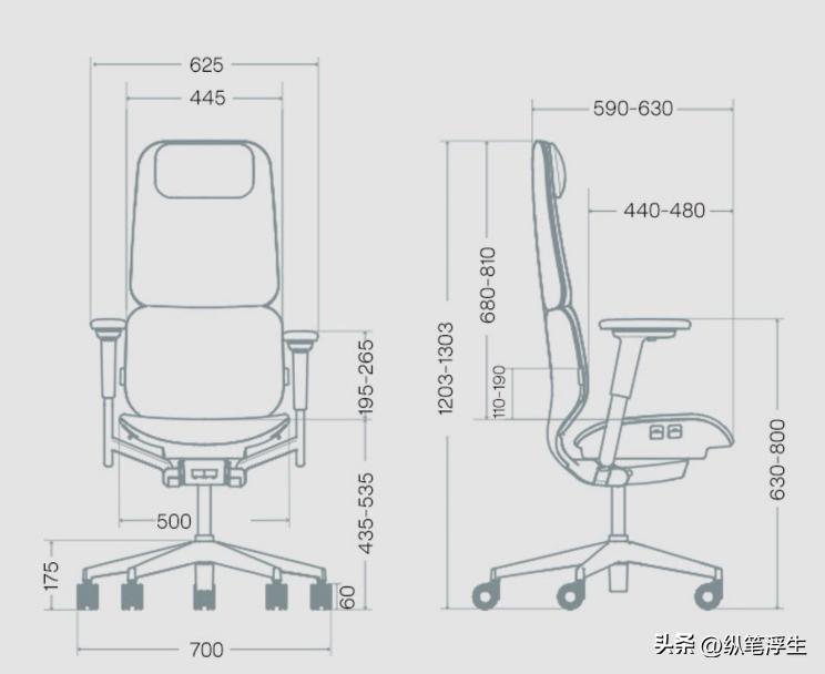 性价比椅子推荐人体工学椅,简约不占地的人体工学椅