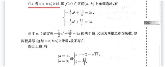 初一数学培优绝对值第7讲,初中数学反比例函数培优题