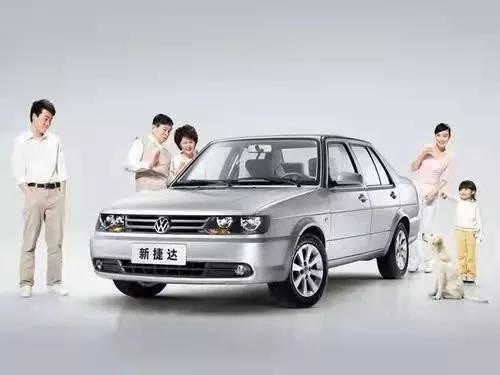 捷达升级轨迹,捷达发展之道