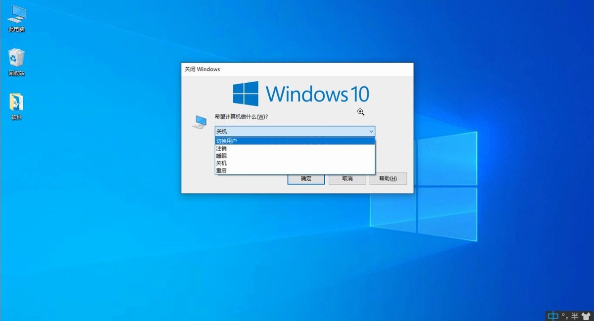 手机关机和重启有什么不同,关机和重启有什么区别吗