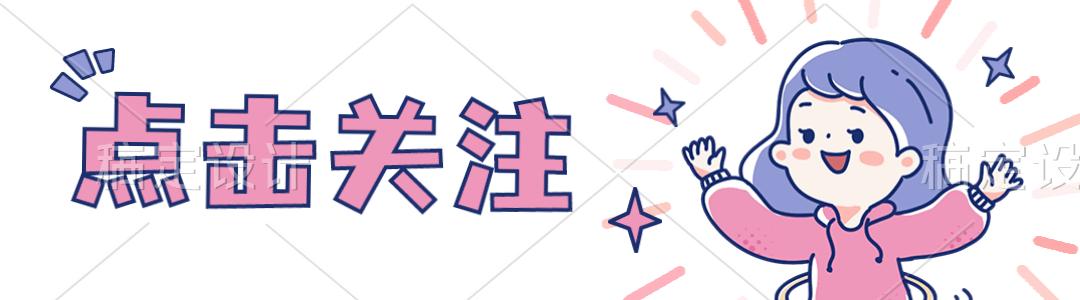 月嫂产妇月子餐的4大饮食原则,产后月子餐30天食谱一览表