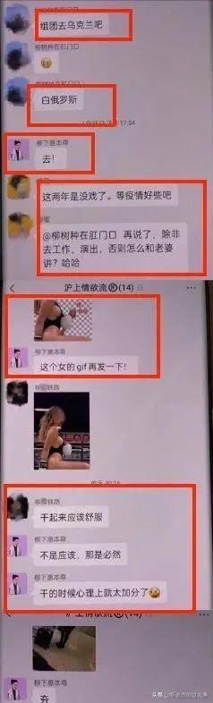 才2年就忍不住了,33岁的霍尊,终究还是难过“美人关”