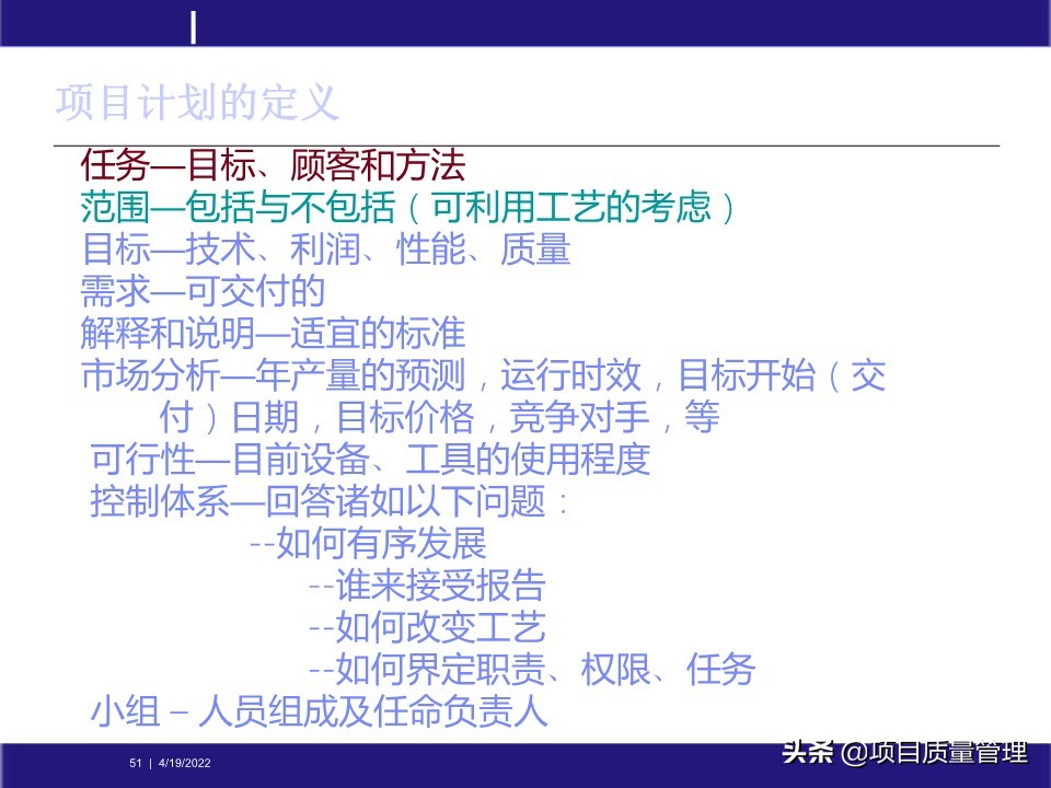 pm如何提升项目管理能力,工程项目管理的pm模式