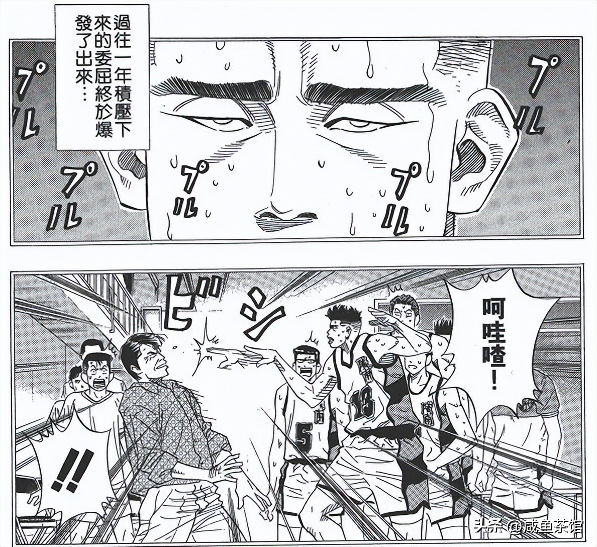 灌篮高手球衣号码对应人物,灌篮高手41号球衣有哪些球员