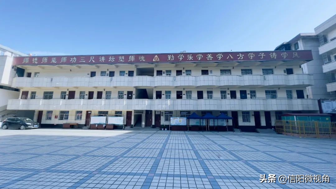 信阳第九中学,信阳第九中学最新消息