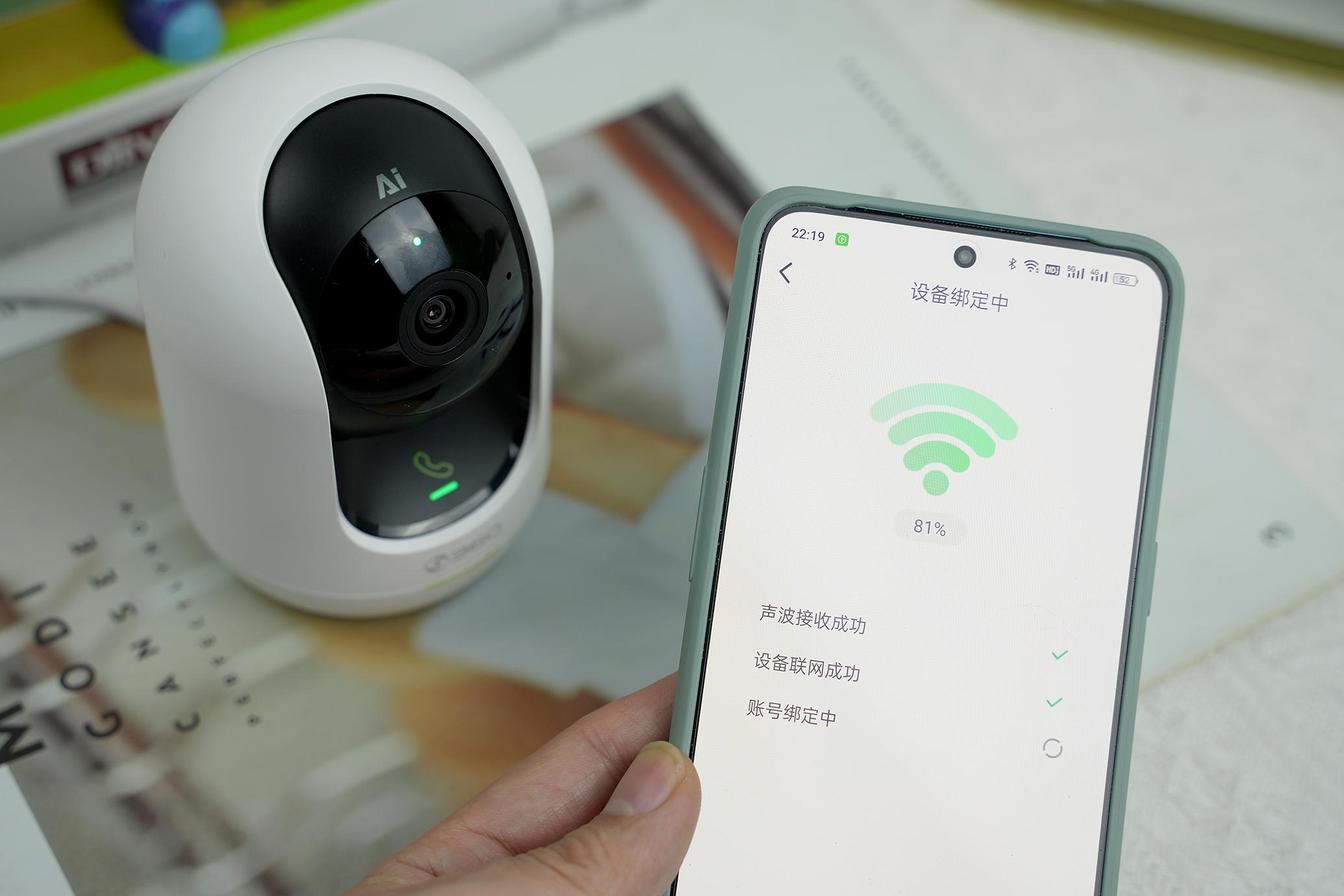 360云台超清ai智能摄像机,360智能摄像机云台ai双向通话