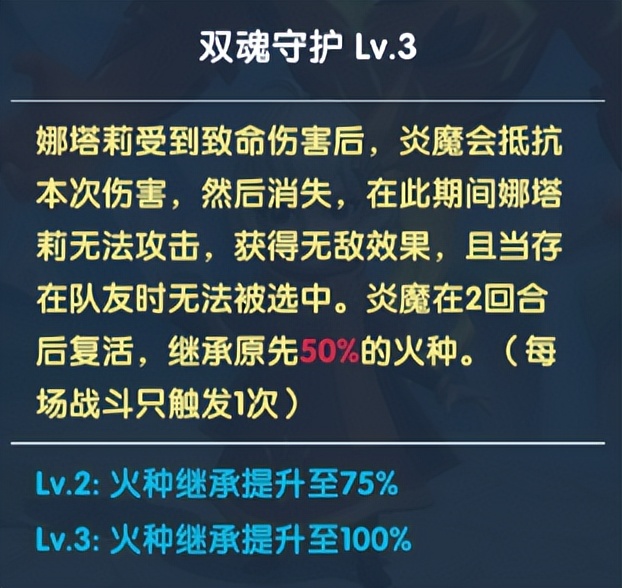 超能世界暗焱双魂和万花通灵,超能世界如何克制暗焱双魂