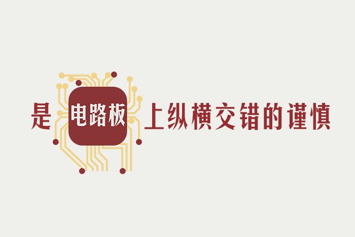 致青春致人生,山西致青春青年公寓有限公司