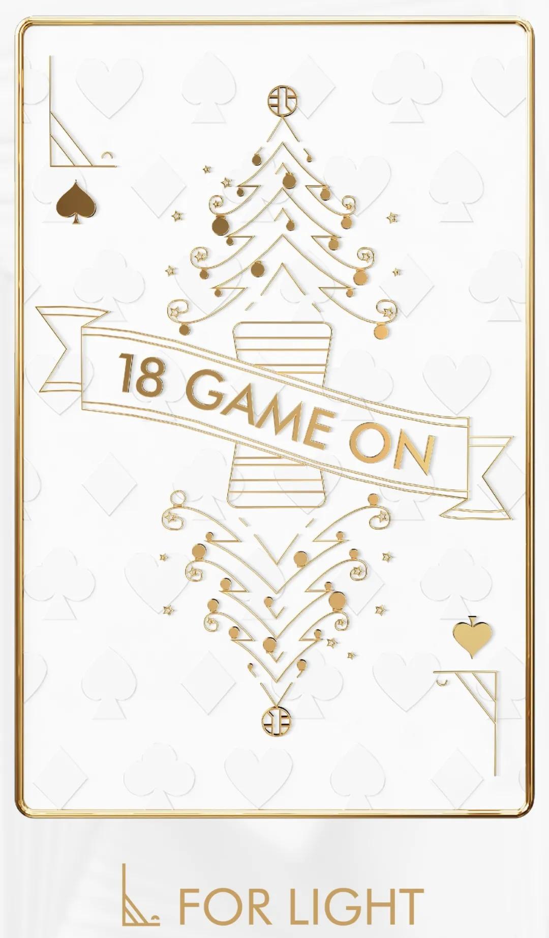 18年重庆商业OG，如何一直稳拿「Ace牌面」？