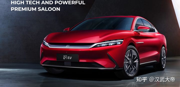 BYD(比亚迪)海外市场的发展及部分车型