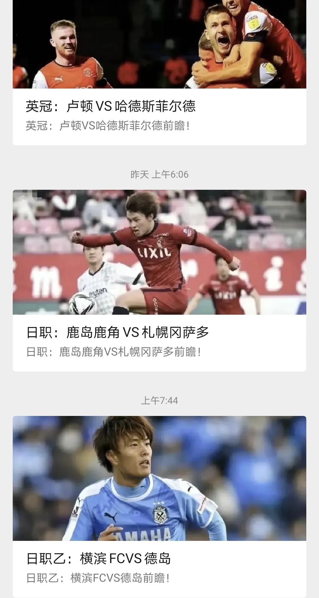 鏃ヨ亴妯花fcvs妯花姘存墜璧涗簨鍒嗘瀽,鏃ヨ亴涔欐í婊╢cvs姘存埛